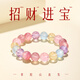祥隱【普陀山直發(fā)】天然多寶手串女款轉(zhuǎn)運(yùn)招財(cái)水晶手鏈送女生生日禮物 【多寶多福】多寶水晶手串