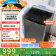 美的（Midea）波輪洗衣機(jī)全自動家用 MB120L3D 12公斤大容量 直驅(qū)變頻 一級能效 除螨 以舊換新 家電國家補(bǔ)貼20%