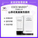 COCO MUDDY山茶花氨基酸洗面奶 山茶花氨基酸洗面奶*1支