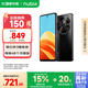 努比亞（nubia）小牛 8GB+256GB 玄采 一億像素高清主攝 5000mAh大電池 5G拍照手機 國家補貼