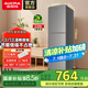 澳柯瑪（AUCMA）冰箱大容量節(jié)能低噪保鮮電子控溫冰箱 新升級二級節(jié)能丨220升三門三溫區(qū)