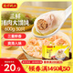 灣仔碼頭三鮮豬肉大餛飩600g30只云吞早餐夜宵速食冷凍混沌