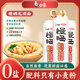 白象 慢曬龍須面【鐵棍山藥0鹽配方】800g×3爽滑速食細掛面條營(yíng)養早餐