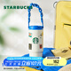 星巴克（Starbucks）杯子假日海風(fēng)系列不銹鋼水杯 大容量便攜隨行杯桌面杯 男女士送禮 雙飲口不銹鋼隨行杯800ml