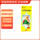[爾可芬]美芬那敏銨糖漿 60ml 1盒裝