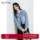 詩凡黎（'SEIFINI）詩凡黎牛仔外套2025年春新款設(shè)計感小眾百搭顯瘦休閑甜酷短款上衣 牛仔藍(lán) S