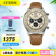 西鐵城（CITIZEN） 手表Future Force光動(dòng)能手表男士表FF系列時(shí)尚休閑情人節(jié)禮物 CA4500-16X