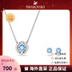 施華洛世奇（SWAROVSKI）跳動的心項(xiàng)鏈女鎖骨鏈藍(lán)色跳動的心項(xiàng)鏈送老婆女友情人節(jié)生日禮物 藍(lán)色跳動的心項(xiàng)鏈+耳釘 套裝