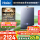 海爾（Haier）【K系列KL7】16升燃?xì)鉄崴魈烊粴?A一級恒溫 TSI增壓大水量【國家補(bǔ)貼15%】一級靜音 以舊換新