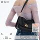 西木汀 沐年 牛皮單肩斜挎小方包包女高級(jí)感翻蓋包輕奢七夕禮物 深邃黑