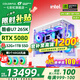 七彩虹（Colorful）酷睿15代U7 265K RTX5060TI/5070TI/5080 5090D顯卡 電競游戲黑神話(huà)悟空AI設計臺式電腦組裝機 配三：U7 265K丨32G丨5080 官方全