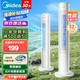 美的（Midea） 電風(fēng)扇家用無(wú)葉風(fēng)扇落地扇智能遙控廣角大風(fēng)量塔扇立式輕音低噪節(jié)能可定時(shí) 簡(jiǎn)便易操作丨ZAH09MS