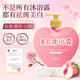 仙妃格（XIANFEIGE）美白沐浴露全身美白持久留香72小時嫩膚煙酰胺水蜜桃官方正品旗艦 美白沐浴露2瓶裝