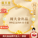周大金 CHOW TAI KING黃金四葉草手鏈女生輕奢孔雀石瑪瑙手飾高端情人節生日禮物送女友 黃金999足金四葉草手鏈【和田玉版】