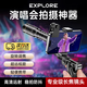 拓尋拓xun手機(jī)望遠(yuǎn)鏡22倍4K演唱會(huì)專業(yè)高倍長(zhǎng)焦外置拍照攝像頭蘋果安卓 【通用版】山頂看臺(tái)專用丨22x秒聚靠 丨高清防抖