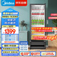 美的（Midea）318升展示柜冷藏保鮮柜風(fēng)冷臺(tái)式單門飲料柜蛋糕柜鮮花柜酒水水果便利店冰箱冰柜SC-318GM(EB)黑色