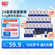 光明優(yōu)加純牛奶200ml*24盒鉆石裝3.6g原生乳蛋白營養(yǎng)早餐奶家庭分享裝