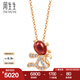 周生生七夕禮物 18K金項(xiàng)鏈玫瑰金項(xiàng)鏈Petchat鐵鋁榴石松鼠項(xiàng)鏈83700NGA 45厘米