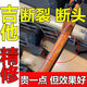 馬丁吉他維修調試節手感更換品絲琴橋琴頸肩重置斷裂修復漆面開(kāi)膠保養 先咨詢(xún)客服不咨詢(xún)默認不發(fā)貨1