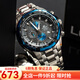 卡西歐（CASIO） 卡西歐(CASIO)手表 EDIFICE系列石英運(yùn)動(dòng)防水男表 EF-539D-1A2