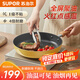 蘇泊爾（SUPOR）煎鍋28cm黃色不粘鍋火紅點(diǎn)聚油牛排鍋早餐煎盤磁爐通用