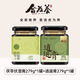 合為養(yǎng)西洋參玉靈膏桂圓西洋人參手工蒸制膏玫瑰懷姜膏非養(yǎng)氣七夕送禮 【夏季必買】逍遙膏1罐+伏濕膏1罐