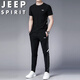 JEEP SPIRIT吉普運動(dòng)套裝男夏季速干長(cháng)褲冰絲短袖兩件套T恤套裝 黑色 XL