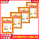 廣東專版 2025新版 青辰版名師點(diǎn)睛同步作文小學(xué)語文3456三四五六年級上下冊人教統(tǒng)編部編RJ版 原金牌之路同步作文 閱讀訓(xùn)練例文賞析與寫字訓(xùn)練指導(dǎo)同步作文書寫作技巧大全延邊大學(xué)出版社 六年級上冊 