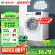 博世（BOSCH）【云朵白·極速版】10KG全自動(dòng)家用滾筒洗衣機(jī)洗烘一體機(jī) 除菌除螨 國補(bǔ)20%洗衣機(jī) WNA152000W 
