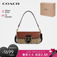 蔻馳（COACH）【品牌直供】七夕禮物MORGAN女士中號單肩手提斜挎包CE560IME7V