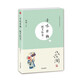 【京東專享印簽書簽明信片】蔡瀾尋味日韓：割烹縱意 尋味世界系列：人間煙火氣美食之旅蔡瀾旅行日記港式點(diǎn)心書籍的書花花世界點(diǎn)心吃的痛快賺錢的藝術(shù)
