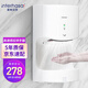英特漢莎（interhasa!）烘手器衛(wèi)生間吹手烘干機商用干手機全自動感應烘手機洗手吹干手機