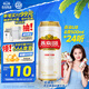 燕京啤酒 U8小度酒8度啤酒500ml*24聽  冰爽暢飲  整箱裝
