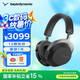 拜雅AVENTHO 300 阿凡途 300 頭戴式藍牙無線降噪耳機 AVENTHO 300【黑色】