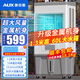 奧克斯空調(diào)扇制冷風機工業(yè)電冷風扇水冷空調(diào)加冰塊商用冷氣機大面積工廠飯店超強風車間降溫水冷機 1.3米高 60L大水箱【金屬機身-機械款】