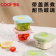 COOKSS嬰兒輔食盒玻璃可蒸煮儲存盒家用冷凍格保鮮蛋糕模具輔食碗工具