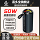 喜多寶xdobo 2020藍(lán)牙音箱50W戶外便攜騎行山地自行車小音響家用 炫酷黑+32G歌曲內(nèi)存卡 官方標(biāo)配