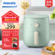 飛利浦（PHILIPS）空氣炸鍋 可視免翻面大容量可視家用多功能空氣炸鍋一體機(jī) 海星底盤觸控面板低脂薯條機(jī)不用翻面 【不用翻面】HD9100/50 3.7L