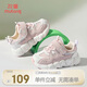 牧童兒童運(yùn)動(dòng)鞋春秋款男童幼兒園鞋輕便網(wǎng)面休閑跑步鞋女童 芙蓉粉26