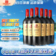 張裕 龍?zhí)倜?高級精選赤霞珠 干紅葡萄酒 750ml*6瓶整箱裝 熱紅酒
