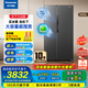 松下（Panasonic）【國家補貼】【松下大白鯨】505升對開(kāi)門(mén)雙門(mén)冰箱一級能效自由制冰超薄平嵌大容量家用電冰箱 格調灰 NR-TB51WPA-H