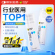 杰士邦醫(yī)用潤滑液夫妻用共100g 潤滑劑潤滑油房事免洗情趣用品高潮液