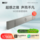 KEF【新品上市】XIO回音壁客廳電視音響家庭影院音箱杜比環(huán)繞音揚(yáng)聲器全景聲無線WiFi藍(lán)牙 銀灰色