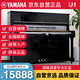 【京東自營】雅馬哈鋼琴YAMAHA 二手鋼琴 U1/U2/U3日本原裝進口立式鋼琴初學考級