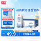 光明 純牛奶200ml*24盒 早餐奶營養(yǎng)奶家庭分享裝送禮佳品