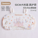 DOMICOCO哆咪可可嬰兒枕頭云片枕0到6個(gè)月以上寶寶1-3歲兒童枕頭可水洗透氣硅膠枕 午后休閑時(shí)光【高2.5cm 適用6個(gè)月-2歲】