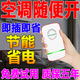 2025新款節電器省電王全屋智能家用大功率電表節能王省電專(zhuān)用 2025新款省電寶