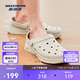 斯凱奇（Skechers）泡泡鞋丨夏季情侶洞洞鞋女沙灘踩屎感拖鞋男增高防臭透氣涉水鞋