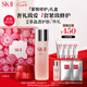 SK-II神仙水75ml+大紅瓶面霜50g化妝品全套護膚品套裝sk2生日禮物skii