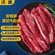 沃典 澳洲進口安格斯谷飼原切去骨牛肋條 凈重3斤 生鮮牛肉 源頭直發(fā)